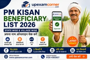 PM Kisan Beneficiary List 2026 State Wise Village Wise Name Check Online