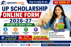 UP Scholarship Online Form 2026-27 Fresh Renewal Apply Online